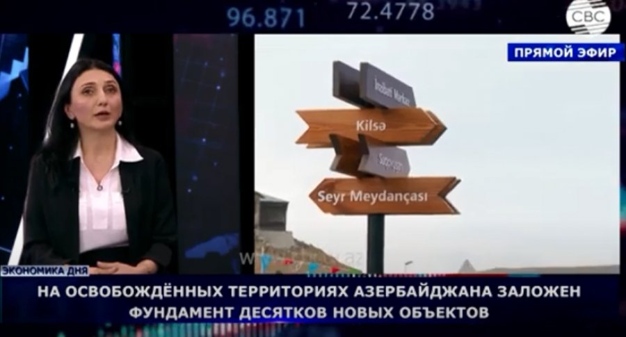 İqtisadiyyat İnstitutunun əməkdaşı “CBC TV Azerbaijan”a müsahibə verib