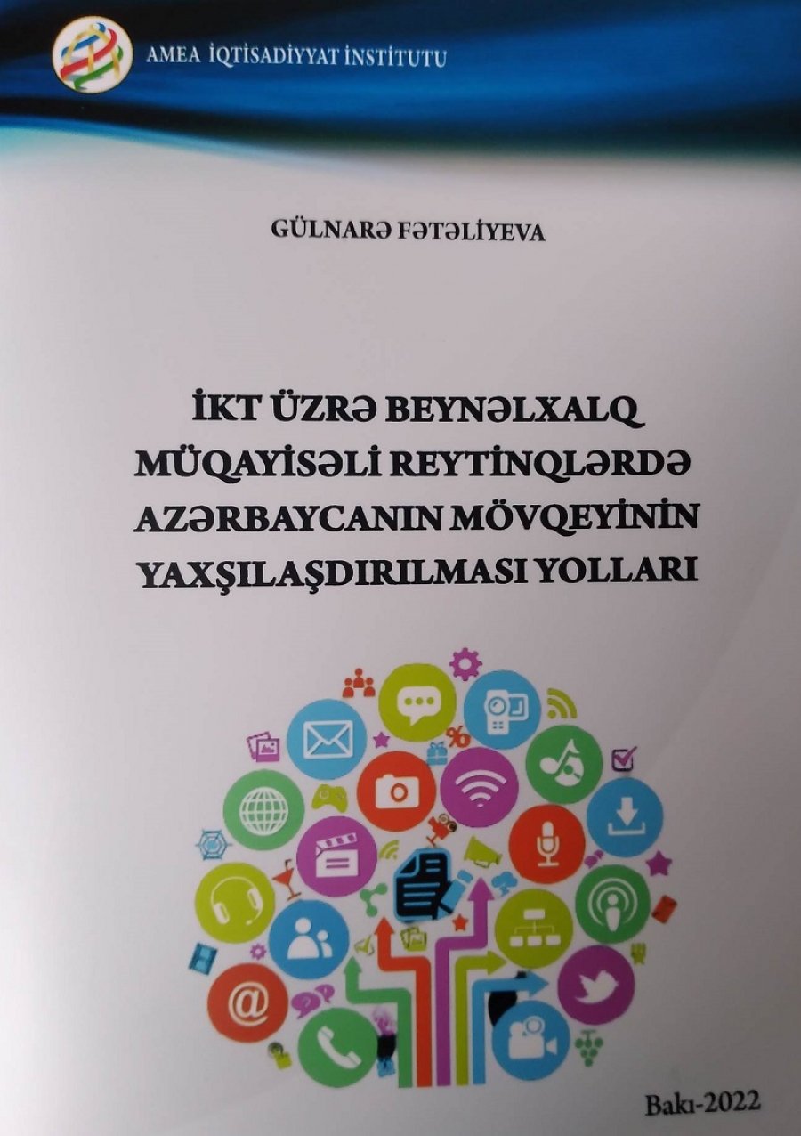 “İKT üzrə beynəlxalq müqayisəli reytinqlərdə Azərbaycanın mövqeyinin yaxşılaşdırılması yolları” kitabı çapdan çıxıb