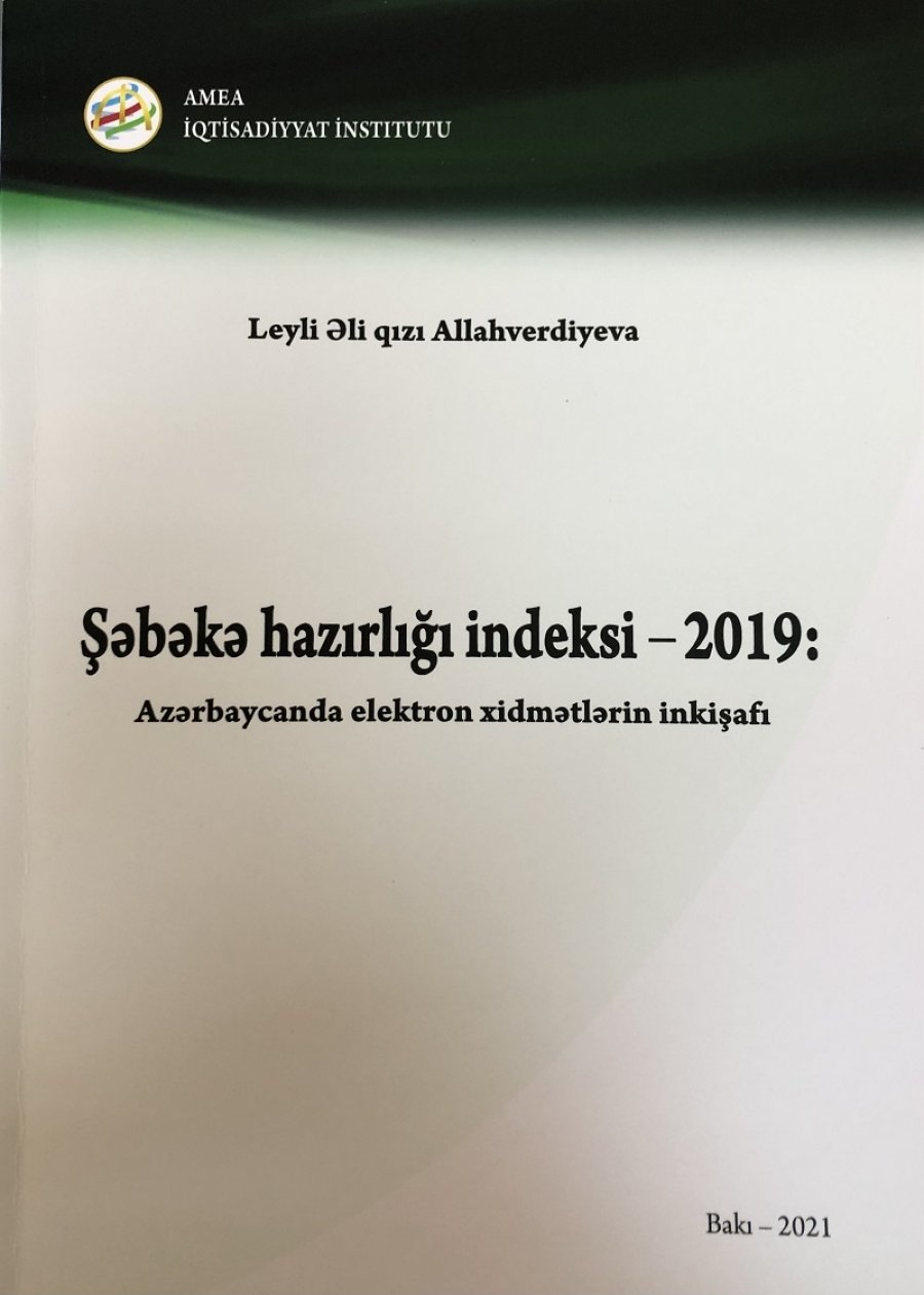 “Şəbəkə hazırlığı indeksi - 2019: Azərbaycanda elektron xidmətlərin inkişafı” kitabı çap olunub