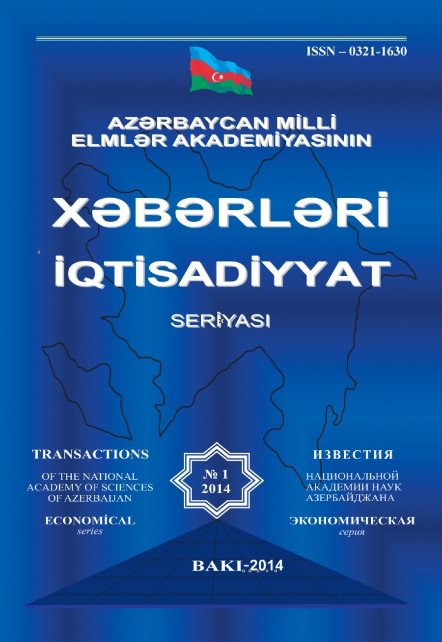 “AMEA-nın Xəbərləri İqtisadiyyat seriyası” jurnalının №1 2014 sayı capdan çıxıb