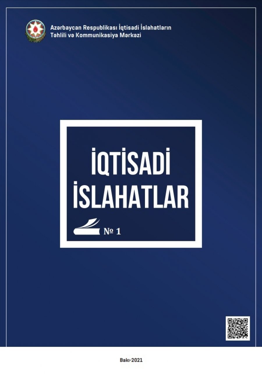 “İqtisadi İslahatlar” elmi-analitik jurnalının ilk sayı nəşr olunub