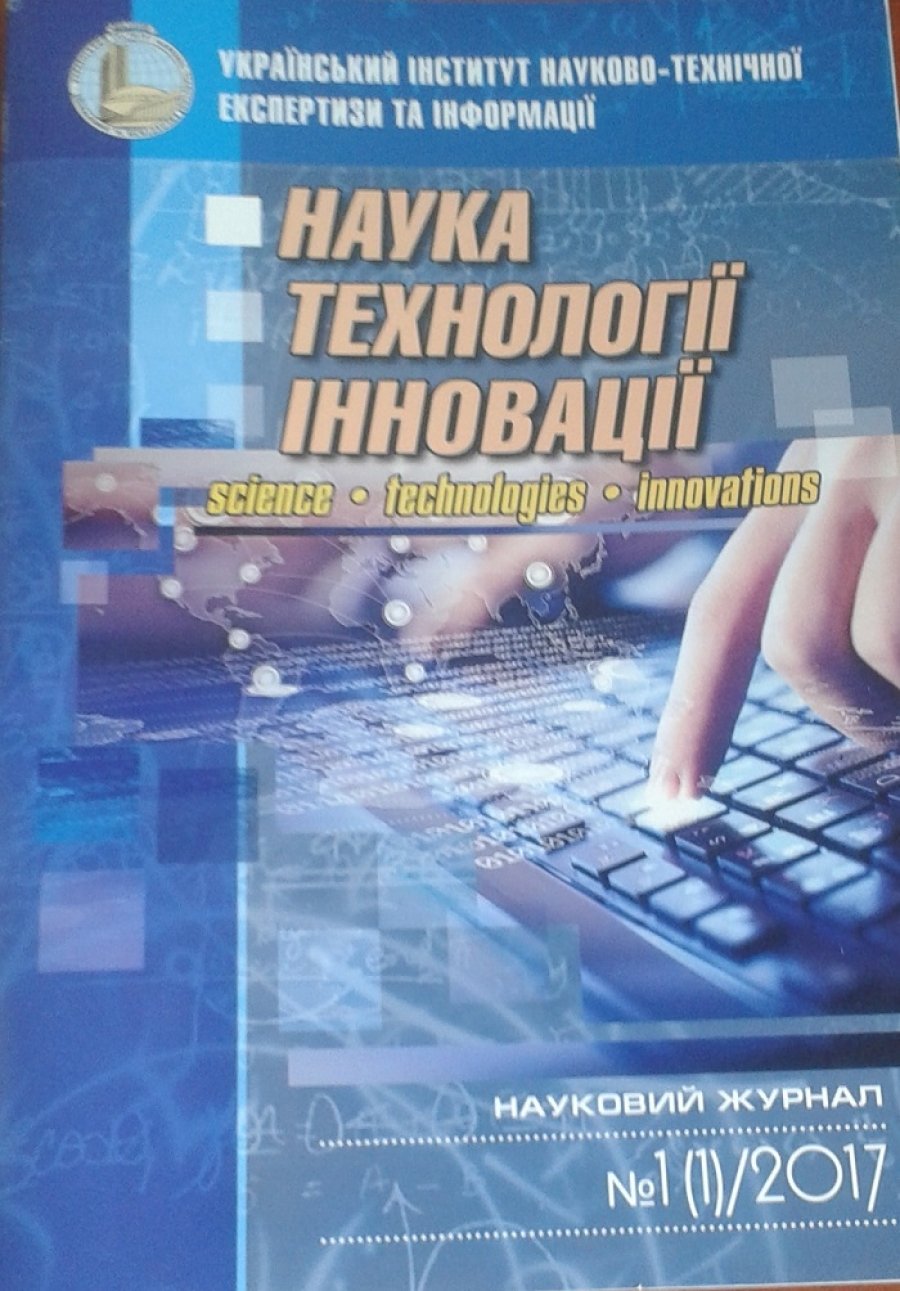 “Azərbaycanda müştərək sahibkarlığın mövcud vəziyyəti və təkmilləşdirilməsi yolları”