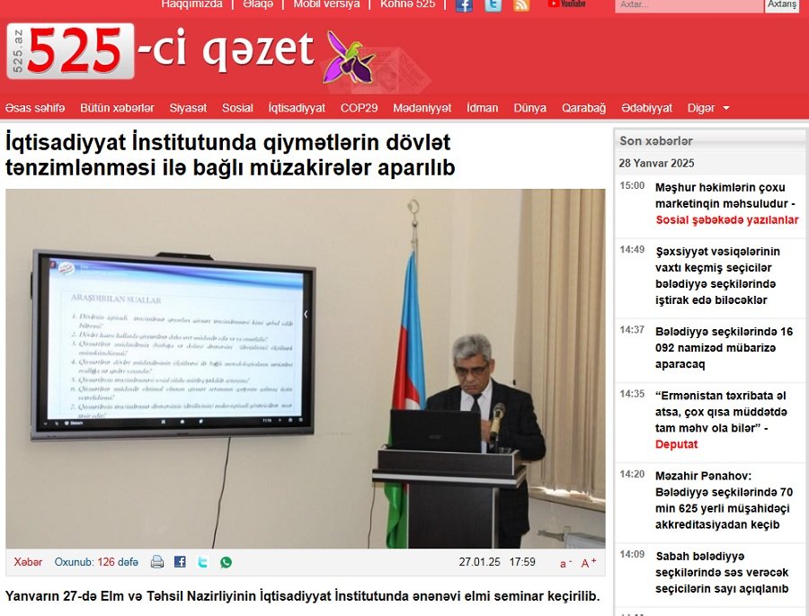 İqtisadiyyat İnstitutunda qiymətlərin dövlət tənzimlənməsi ilə bağlı müzakirələr aparılıb - "525-ci qəzet"