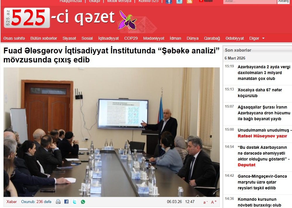 "525-ci qəzet": Fuad Ələsgərov İqtisadiyyat İnstitutunda “Şəbəkə analizi” mövzusunda çıxış edib