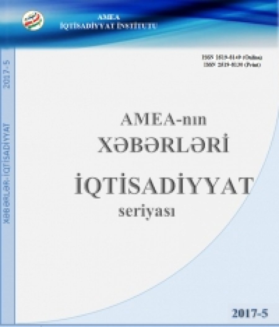 Printed out the magazine of ANAS "News" Economic series, № 5, 2017