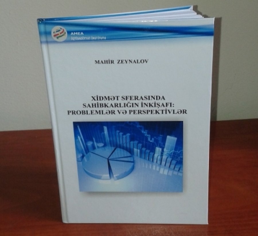 "Entrepreneurship development in the field of service: challenges and prospects"