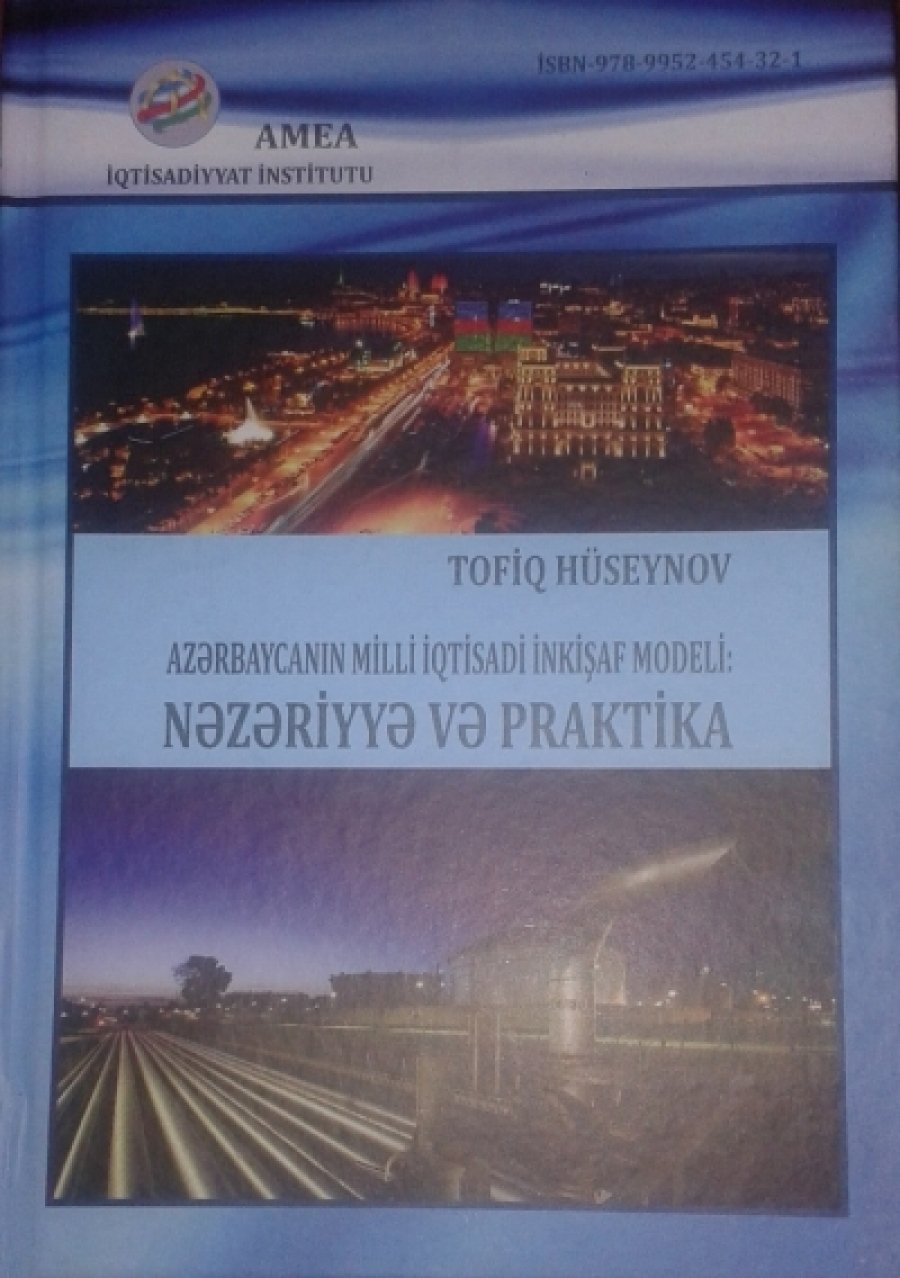 National Economic Development Model of Azerbaijan: Theory and Practice